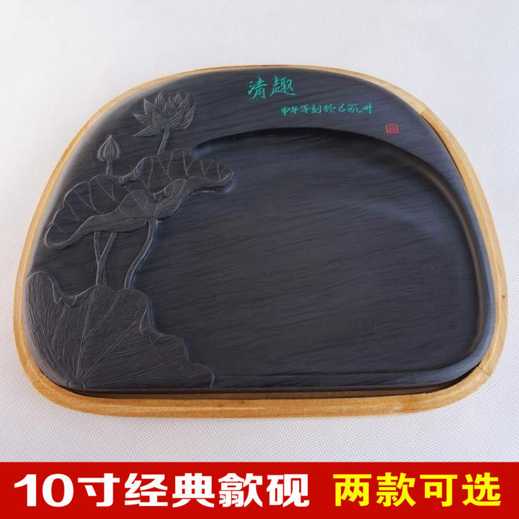 10 inch boutique inkstone special price inkstone table water ripple original stone end inkstone study four treasures calligraphy supplies Qingqu
