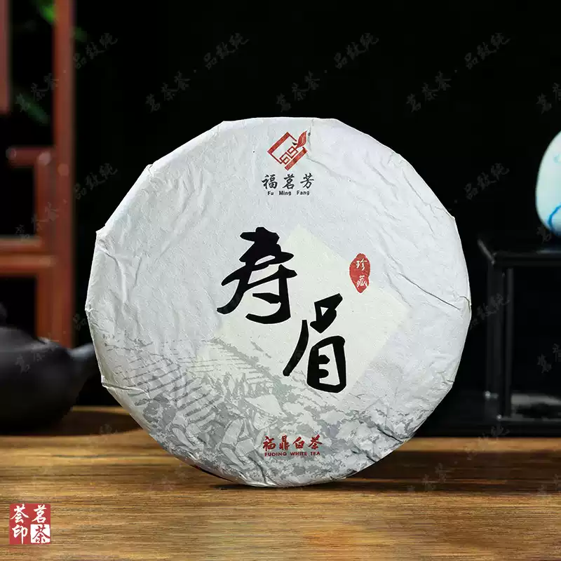 芳茗茶业】福茗芳高山福鼎白茶2019年鼠年一级贡眉茶饼-淘宝Taobao | 天