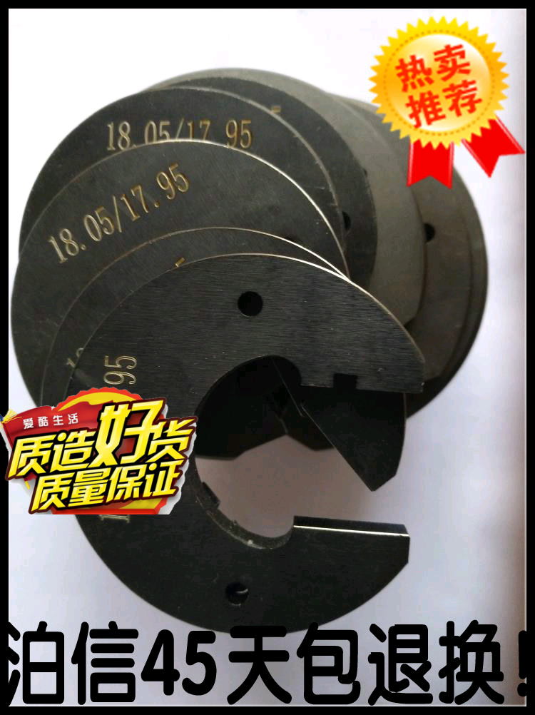 Sliding limit shaft with gauge single-head type card gauge general gauge inlaid front steel double-head work-type stop plate