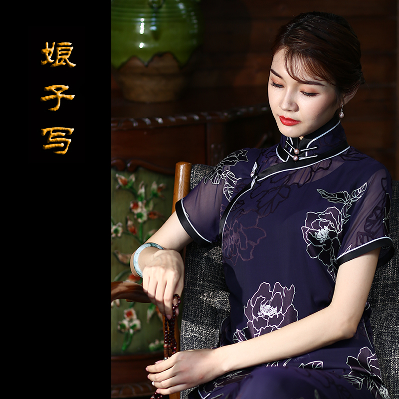 Wind flowers wearing dust * white-collar apartment Lady writing true silk Rotten Flowers of Huamei Little Dresses The Republic of China No Provincial Flag-Gown Custom