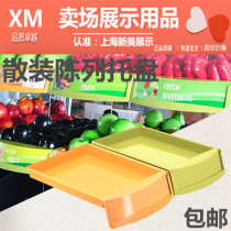 Curved open tray air curtain cabinet bulk fruit pad vertical wind cabinet fruit display tray fruit and vegetable display box