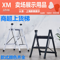 Supermarket upper stock ladder Home small stairs folding ladders Supermarket Taking of goods ladders Goods Ladders Thicken Merchants Super Consumables