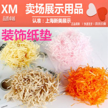 Shelf decoration grass fruit gift box packing box filled with paper Silk wine watch makeup anti-skid pad paper