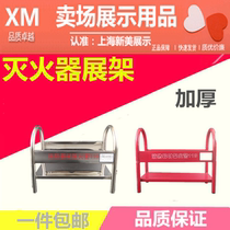 Dry powder fire extinguisher rack Fire fighting equipment box 2kg3KG4kg5kg8KG fire extinguisher display rack