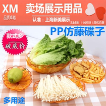 Grape strawberry basket snack display basket lychee display blue snack basket snack bread snack plate dessert box plate