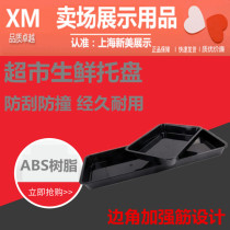 Black White Pork Plastic Tray Cold Wind Cabinet Special Meat Cold Dish Beef Cooked Food Tray Supermarket Raw Fresh Trays