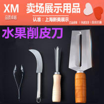 Fruit knife thickened pineapple knife peeler digging eye stainless steel pineapple artifact to eye clamp cane knife