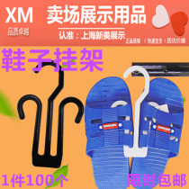 Supermarket Consumables Displays Display Cotton Slippers Plastic Hooks Herringbone Sandals Hanging Hook for men and women Promotional Slippers