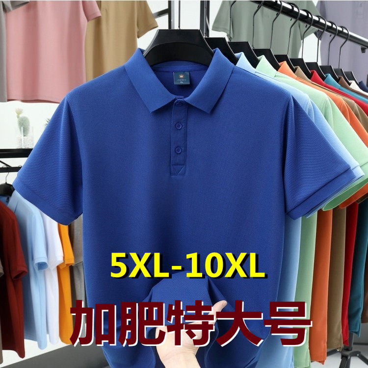Plus Size Summer Extra Large 100% Mercerized Cotton Loose Fit Short Sleeve Polo Shirt for Big and Tall Men