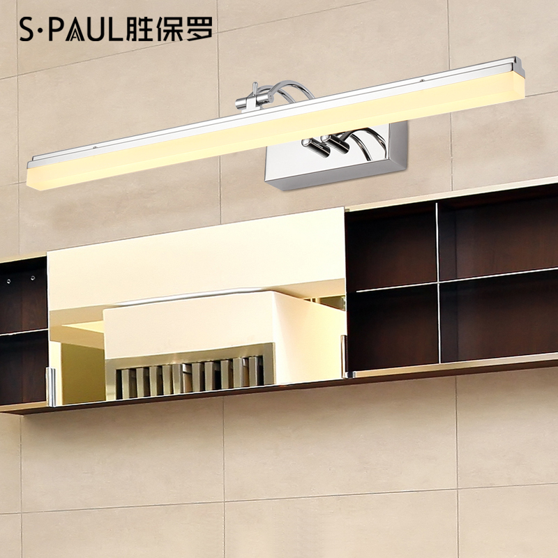 Sheng Paul mirror headlight led bathroom toilet mirror cabinet mirror lamp make-up lamp simple modern anti-fog wall lamp