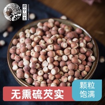 Fujian specialty farm gorgon dry chicken head rice skin Red gorgon rice fresh non-smoked sulfur gorgon 200g