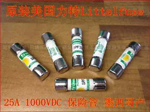 美国Littelfuse力特 Фотоэлектрический солнечный предохранитель SPF 25 25 А 1000 В постоянного тока 10X38