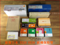 Original Japanese TSC0 2A 125V 0 2A 200MA imported glass fuse fuse 5X20