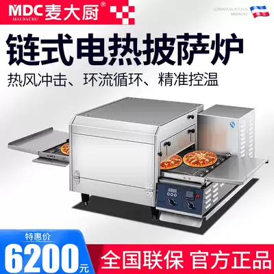 Chef Mak electric pizza oven Commercial crawler pizza oven Large automatic baking oven Smart electric oven