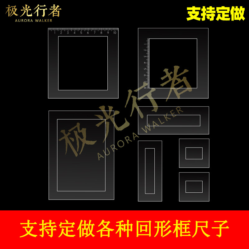 [USD 5.40] Set square moment to form ruler-Taobao - Wholesale from ...