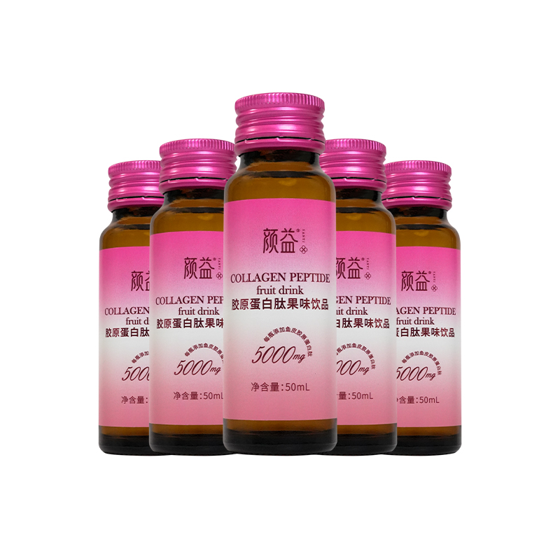 颜益胶原蛋白口服液50ml8瓶装