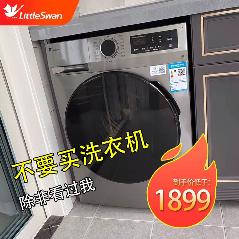 Máy giặt Little Swan 10KG Chuyển đổi tần số thông minh Công suất lớn Thùng khử trùng hoàn toàn tự động Gia dụng rửa giải một - May giặt