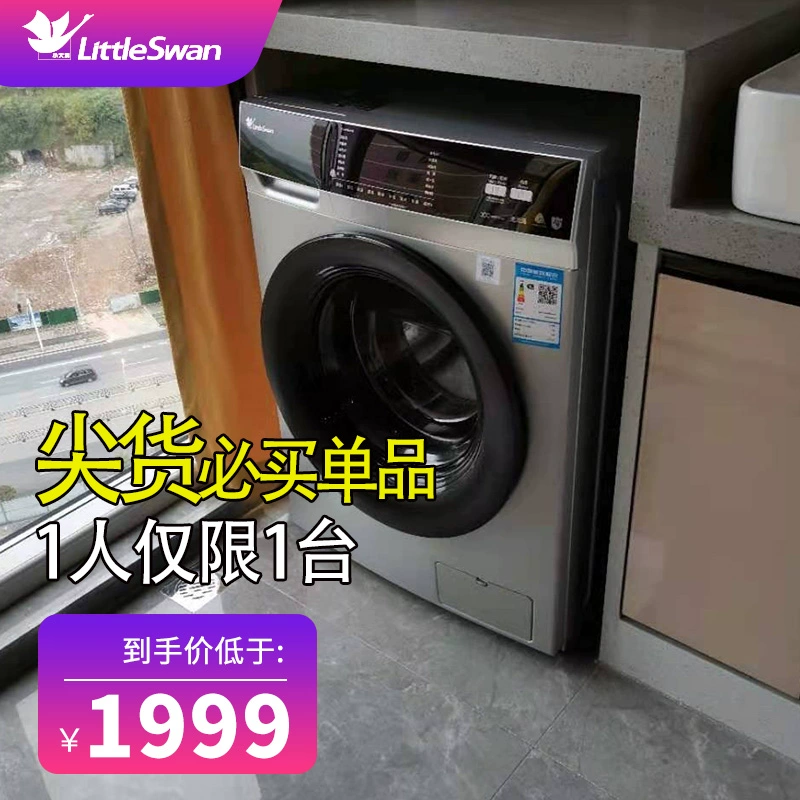 Máy giặt Little Swan gia đình hoàn toàn tự động giặt lồng giặt 10kg tích hợp thiết bị thông minh TG100V62ADS5 - May giặt