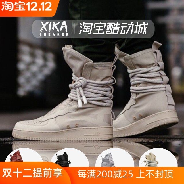 nike long boots