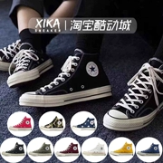 Converse converse mùa xuân và mùa thu giày nam cao gót nữ 1970S Giày vải tiêu chuẩn Samsung 162050C 163407C - Plimsolls