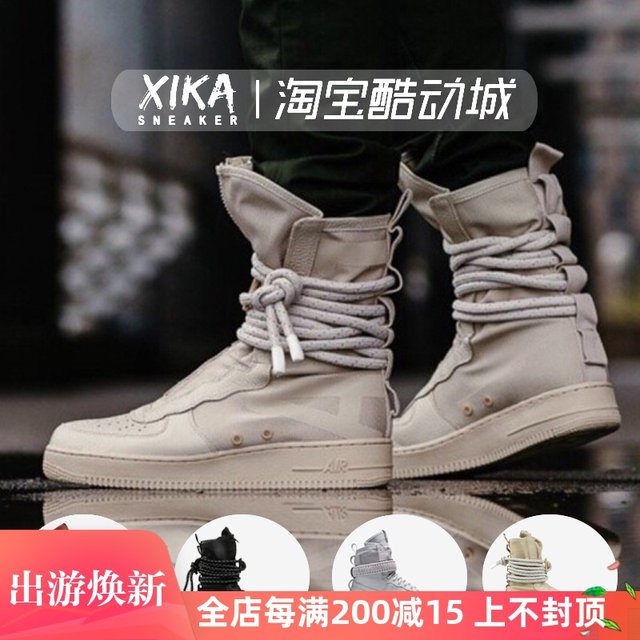 nike long boots