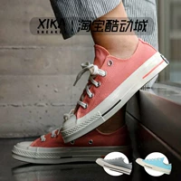 CONVERSE Converse 1970s Giày nam và nữ tiêu chuẩn thông thường Giày đế thấp retro 160522C 160523C - Plimsolls giày thể thao adidas