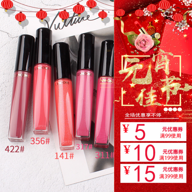 Lancome/兰蔻菁纯柔润唇釉  显色唇彩口红染唇液8ml 132 刘涛同款