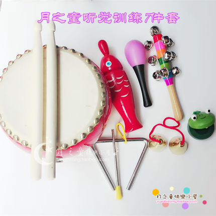 Month's Child Auditory Teaching Aids Auditory to training Drum sandhammer triangular iron, etc. Low medium HF 7 pieces