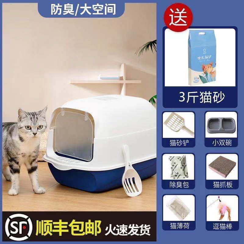 Drawer-type cat litter box fully enclosed extra large cat toilet deodorant anti-splash cat litter box cat shovel supplies