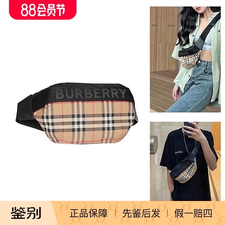 [Domestic Stock] Burberry Vintage Plaid Letter Waist Bag Crossbody Shoulder Bag
