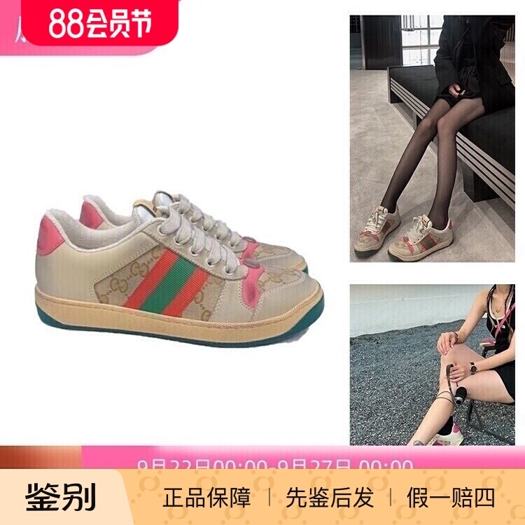 [Domestic Stock] Gucci Screener Gg Enamel Pink Tail Old-Style Dirty Sneakers Low-Top