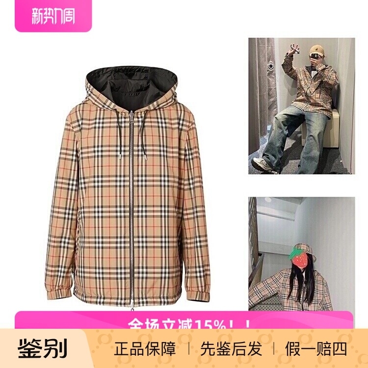 [Domestic Stock] Burberry/Burberry Reversible Plaid Jacket, Windbreaker