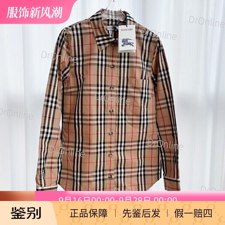 [Domestic Stock] Burberry/Burberry Classic Women's Striped Plaid Long-Sleeve Shirt 8111847