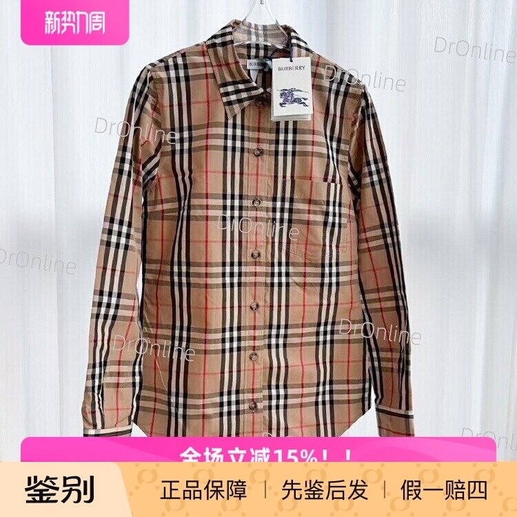 [Domestic Stock] Burberry/Burberry Classic Women's Striped Plaid Long-Sleeve Shirt 8111847