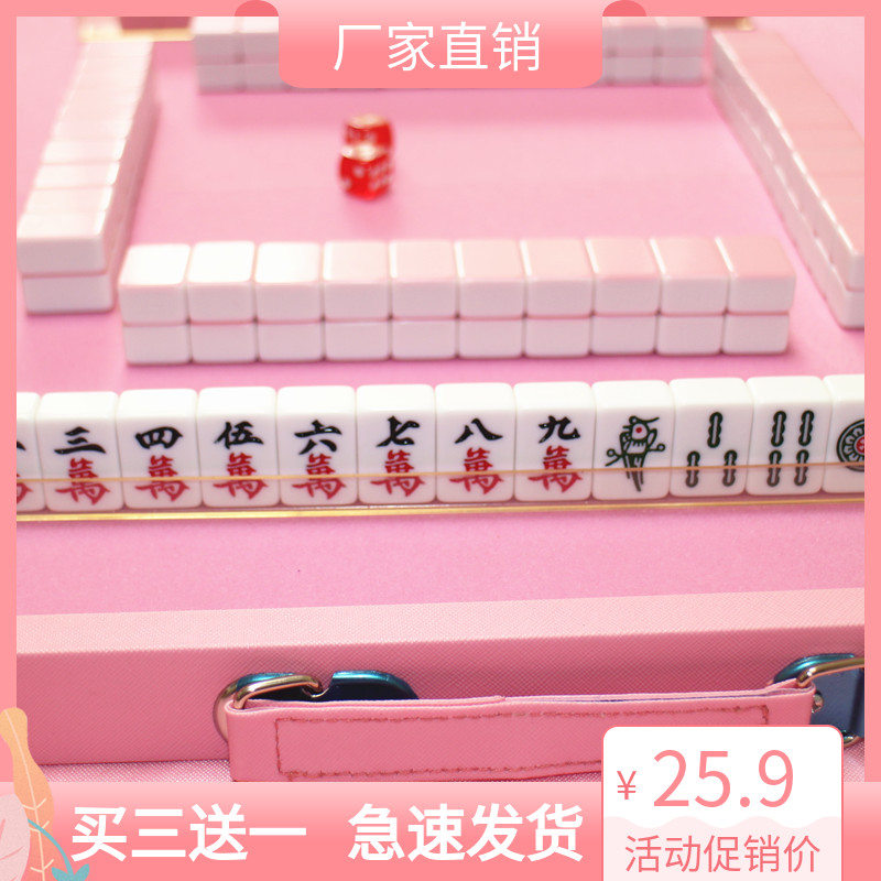 24mm Travel Mini Mahjong Mini Mahjong Miniature Outdoor Student Dormitory Portable Simple With Table