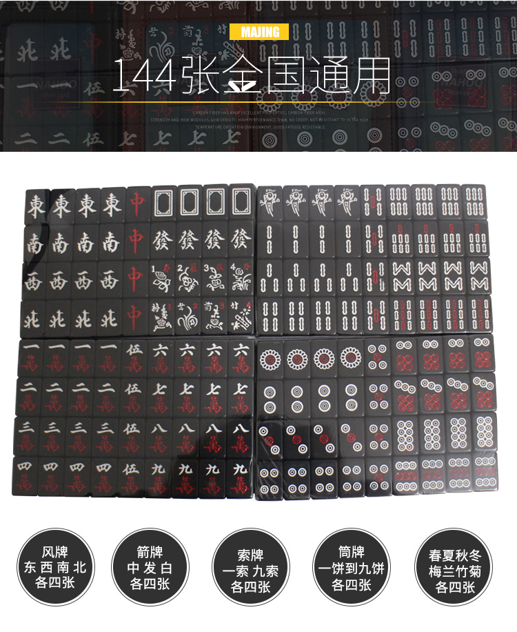 Mini mạt chược du lịch với bàn ký túc xá mạt chược đen 23mm di động với cửa hàng gạch mạt chược nhỏ - Các lớp học Mạt chược / Cờ vua / giáo dục giá bộ bài mạt chược
