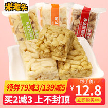 Rice old man 5:3 Shaqima 500g whole box breakfast traditional pastry food snack snack snack snacks