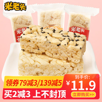 Rice old man sesame egg crisp flavor Shaqima 500g whole box breakfast traditional pastry Net red casual snacks Snacks