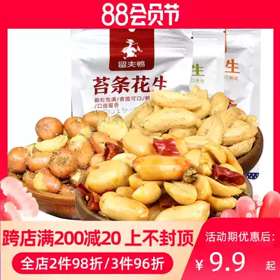 Liufu duck peanuts 180g spicy moss strips Cumin peanuts Specialty nuts Casual snacks Snacks Vacuum pack