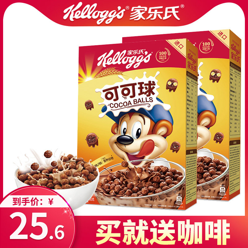 Home Leuts Original Imported Ready-to-eat Five Cereals Nutritious Cereals Breakfast Cocoa Balls 330g * 2 boxes Healthy non-fried