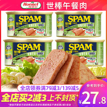Homer SPAM World Bar Lunch Canned Luncheon Meat Jane classic 188g can ham pork hot pot fast food Special