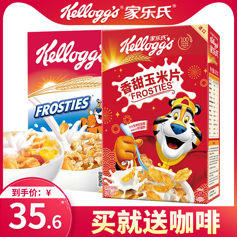 Home Lac's fragrant sweet corn flakes 420g * 2 boxes Thai imported cereal ready-to-eat Instant Rind drinks Nutritious Cereals Breakfast