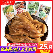 Abb boneless duck palm 500g boneless duck claws casual instant snacks