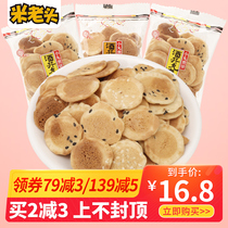 Rice old man small pill pancake 4kg sesame biscuit pancake whole box old-fashioned snacks snack food biscuits