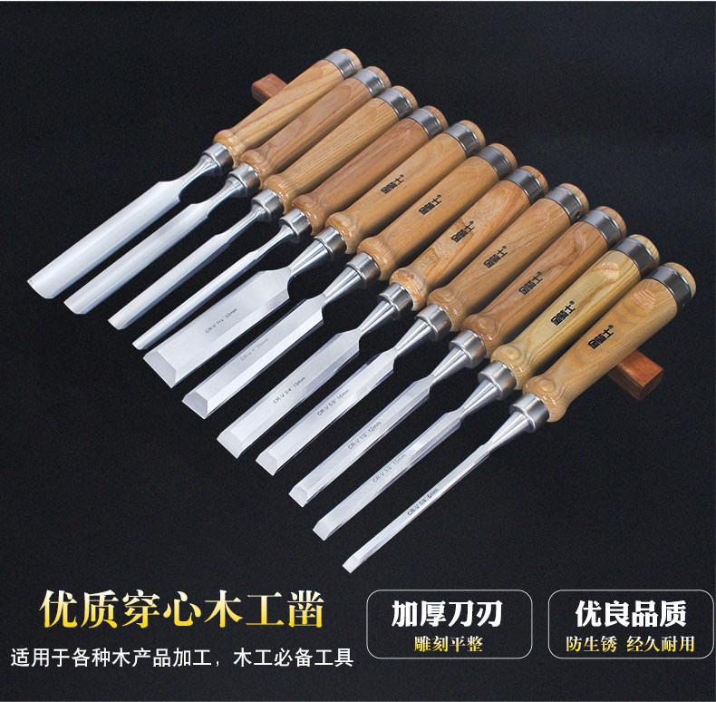 木工凿子木凿扁铲钢凿刀平铲刀平凿半圆凿钊子巧木匠木工工具套装-阿里巴巴