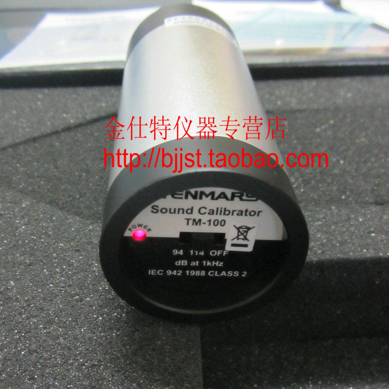 Tamas TM-100 phonetic corrector sound generator standard sound source calibrator