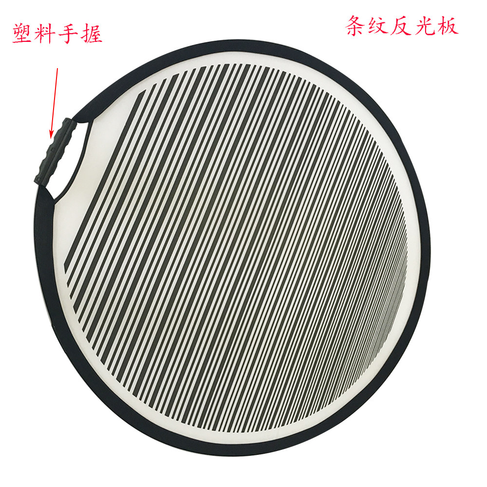 New product 80cm stripe reflector Photography light plate Portable folding camera soft light plate Light plate