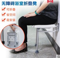 Yade bathroom stool Pregnant woman bath stool shower chair Adult thickened bath chair Household bath stool non-slip
