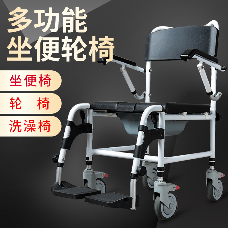 Old man in a wheelchair with wheel to bathe household disabled patient with disabled in a chair to move toilet small wheelchair