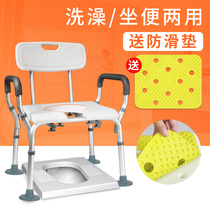 Shower chair for the elderly Shower chair for the disabled Non-slip bath stool Toilet multi-function bath toilet dual-purpose chair
